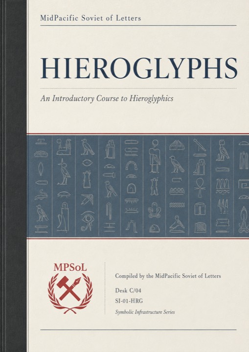Cover: Hieroglyphs